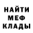 A-PVP кристаллы Godfrey Archibong