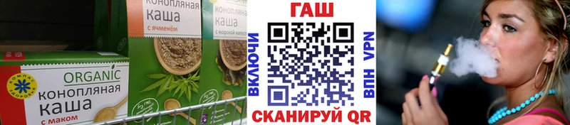 наркотики Нерехта Печенье с ТГК конопля