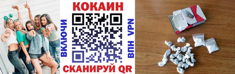сайты даркнета состав  где купить наркоту  Нерехта  КОКАИН 98% 