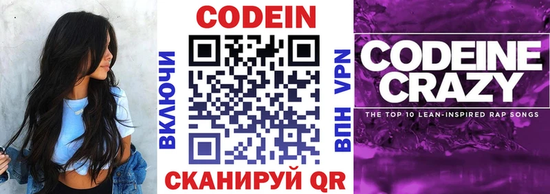 OMG рабочий сайт  Нерехта  Кодеиновый сироп Lean напиток Lean (лин) 