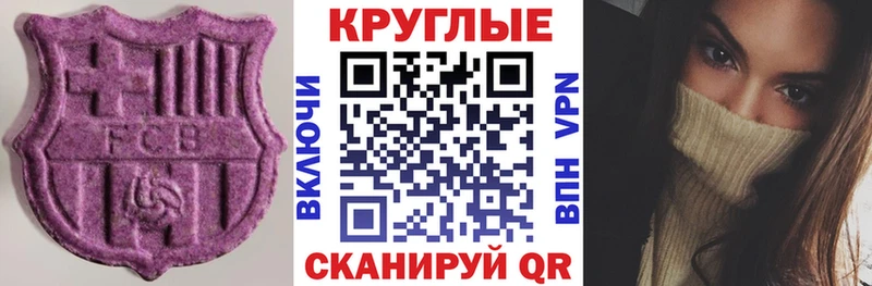 ЭКСТАЗИ 99%  что такое   Нерехта 