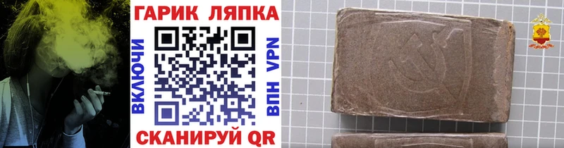 Гашиш AMNESIA HAZE Нерехта