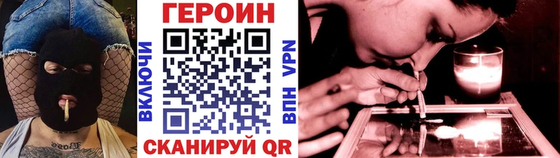 Героин герыч  Нерехта 