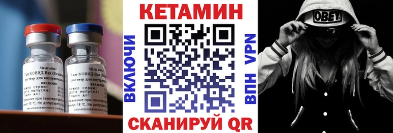Кетамин ketamine  Нерехта 