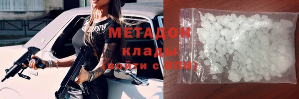 кокаин VHQ Кодинск