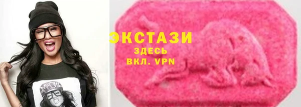 ГАЛЛЮЦИНОГЕННЫЕ ГРИБЫ Козельск