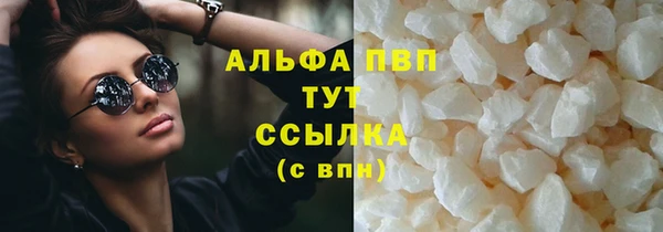 а пвп мука Козловка