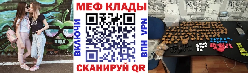 MEGA зеркало  купить закладку  Нерехта  МЯУ-МЯУ mephedrone 