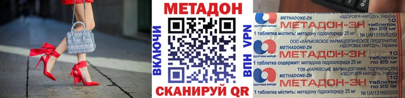МЕТАДОН мёд  Нерехта 