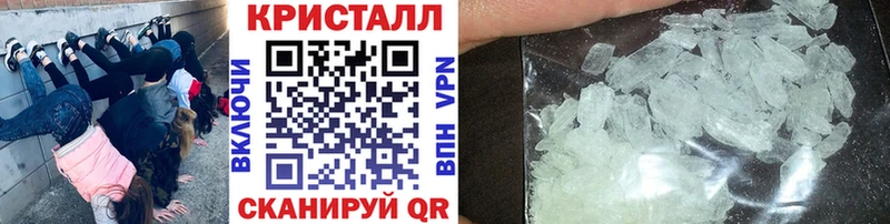 Метамфетамин мет MEGA вход Нерехта