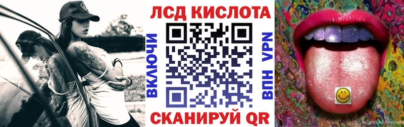 Марки 25I-NBOMe 1,8мг Нерехта